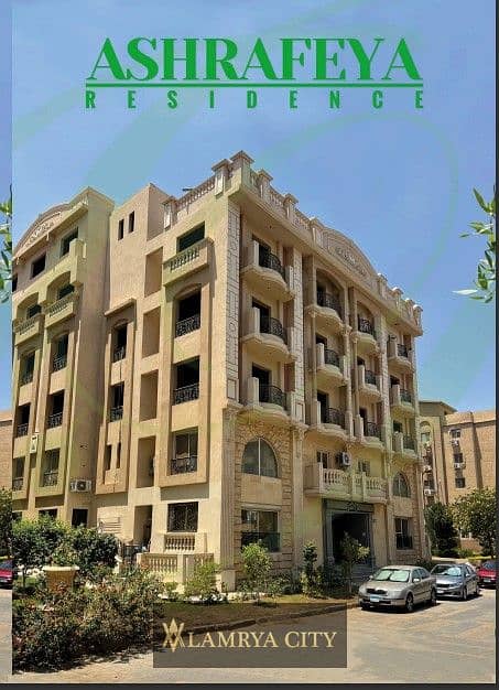 For Sale in New Cairo: Al-Ashrafiya Compound Immediate Delivery with 36Month Installment Plan 3