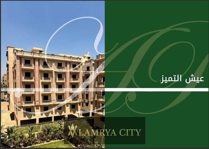 For Sale in New Cairo: Al-Ashrafiya Compound Immediate Delivery with 36Month Installment Plan 4