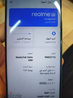 realme c55 -256 g.  4+8 ram 0