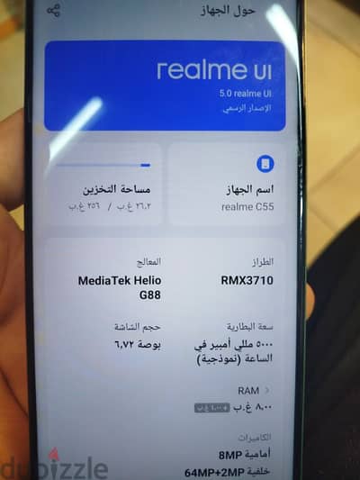 realme c55 -256 g.  4+8 ram