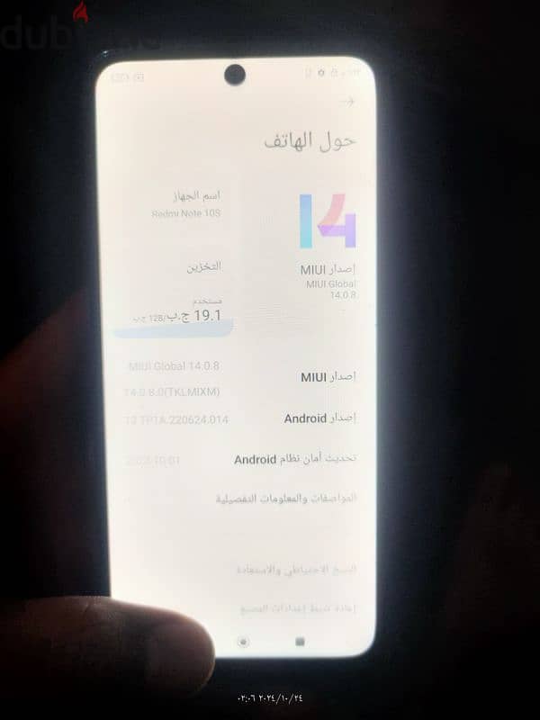 ريدمي نوت 10 S مساحه 128 ورامات 6 + 2 1