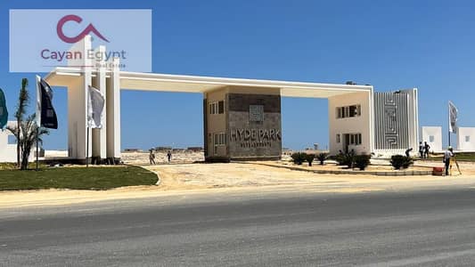 CHALET FOR SALE IN SEASHORE, RAS AL HEKMA Chalet 3bed in Seashore Hyde Park Over 8 Years