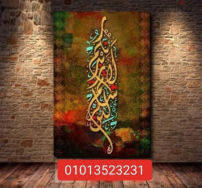 تابلوه مودرن طباعه على قماش وبروز 3سم 4