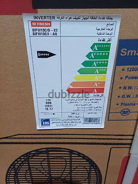 تكييف فريش سمارت 1.5حصان انفرتر  بلازما بسعر المصنع 1