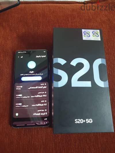 Samsung s20 plus 5G