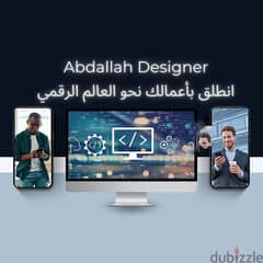 تصميم وبرمجة موقعك او متجرك ألاكتروني باحدث التقنيات الحديثة ودعم كامل 0