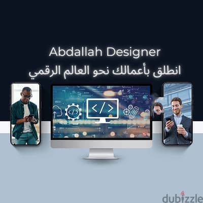 تصميم وبرمجة موقعك او متجرك ألاكتروني باحدث التقنيات الحديثة ودعم كامل