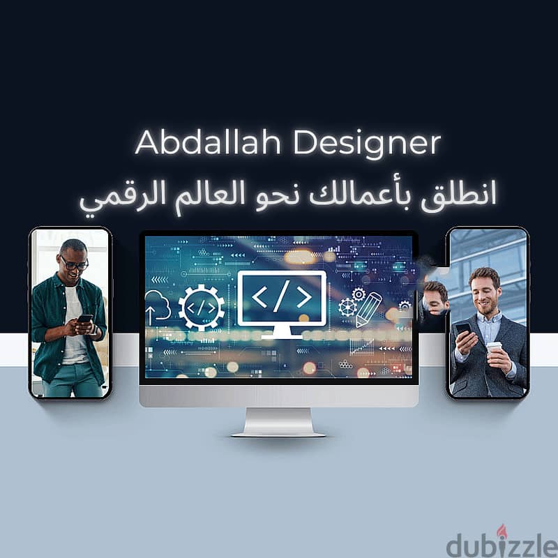 تصميم وبرمجة موقعك او متجرك ألاكتروني باحدث التقنيات الحديثة ودعم كامل 0