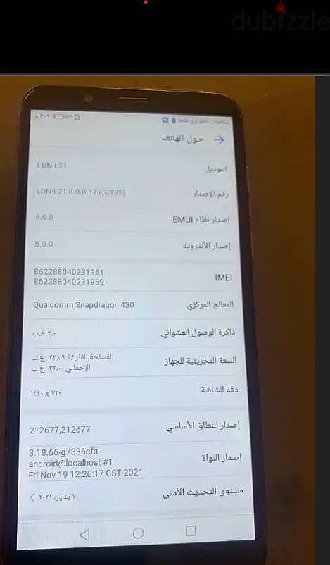 HUAWEI Y7 Prime 2018 3