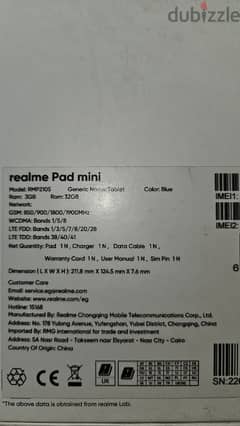 realm pad mini 0