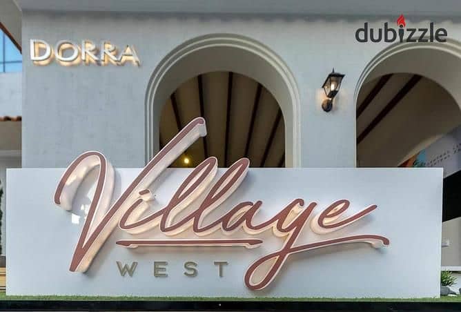 تاون هاوس للبيع بالتقسيط علي 4 سنوات في كمبوند فيلدج ويست village west elsheikh zayed Dorra بقلب الشيخ زايد 1