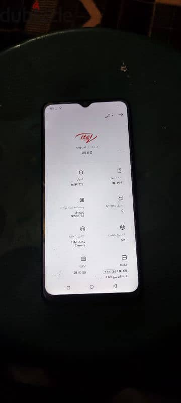 تليفون لؤطة للبيع itel 1