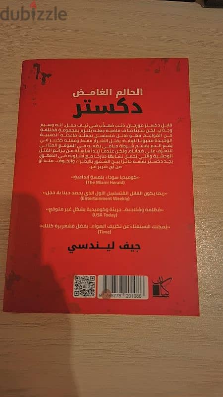 كتب للبيع السريع 5