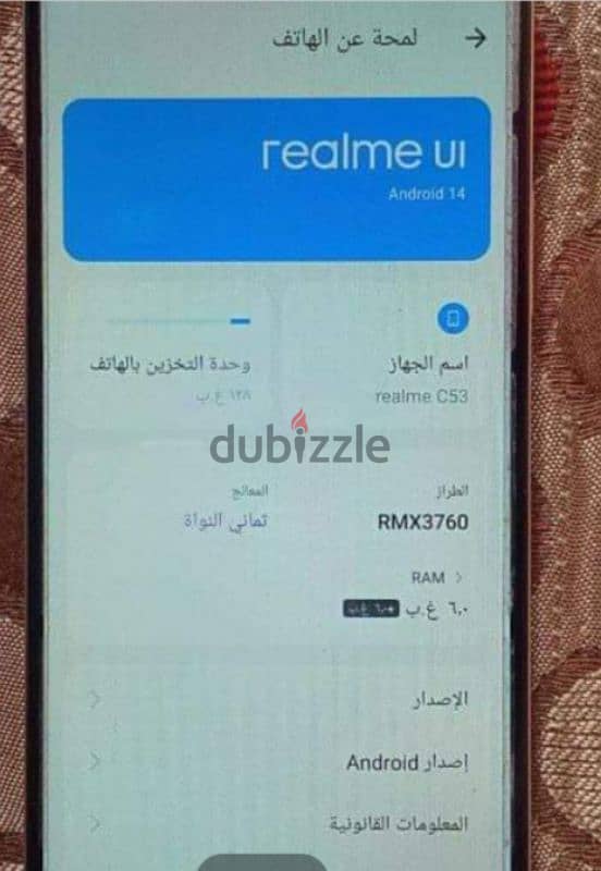 Realme c53 128g 6g 7