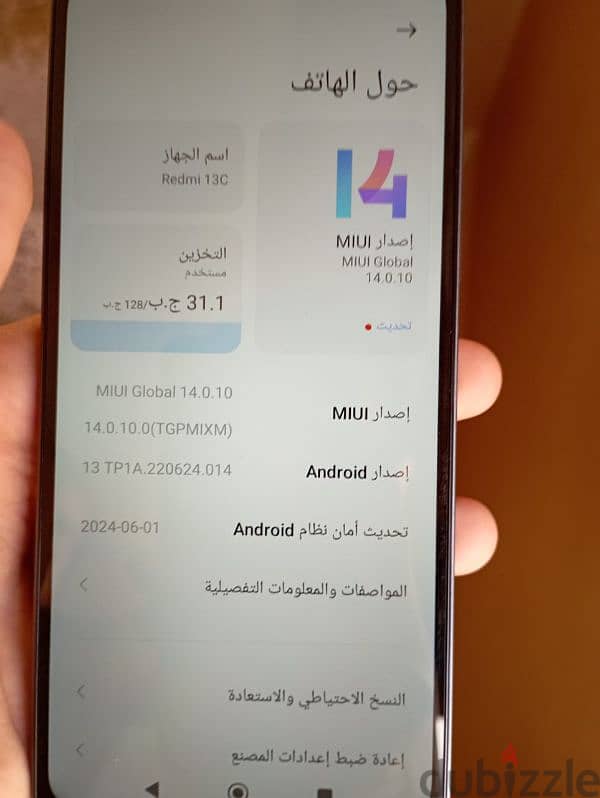 تلفون ردمي 13c 5