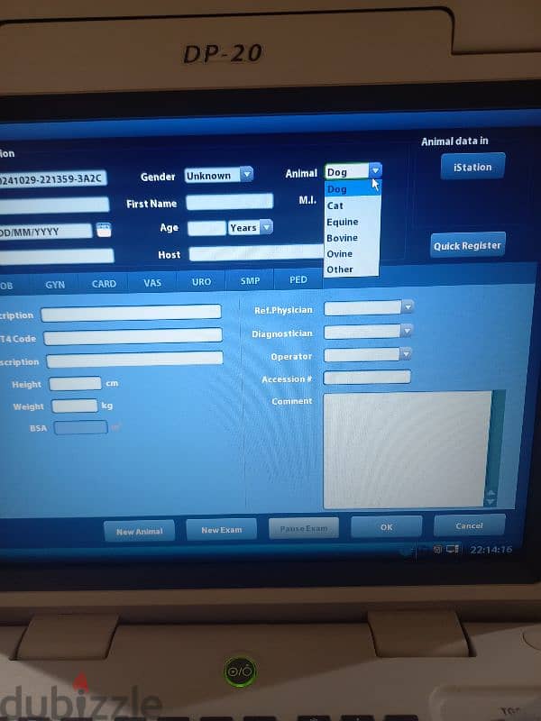 سونار mindray dp 20 vet . . . بيطرى 1