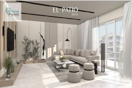 you can own an apartment at the cheapest price in Patio Sola Compound, El Shorouk