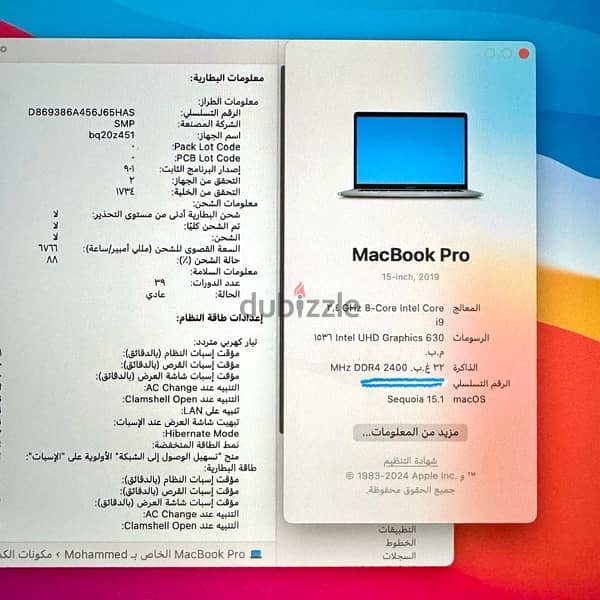 Macbook Pro 2019 15.1inch Core i9 32/512gb 1