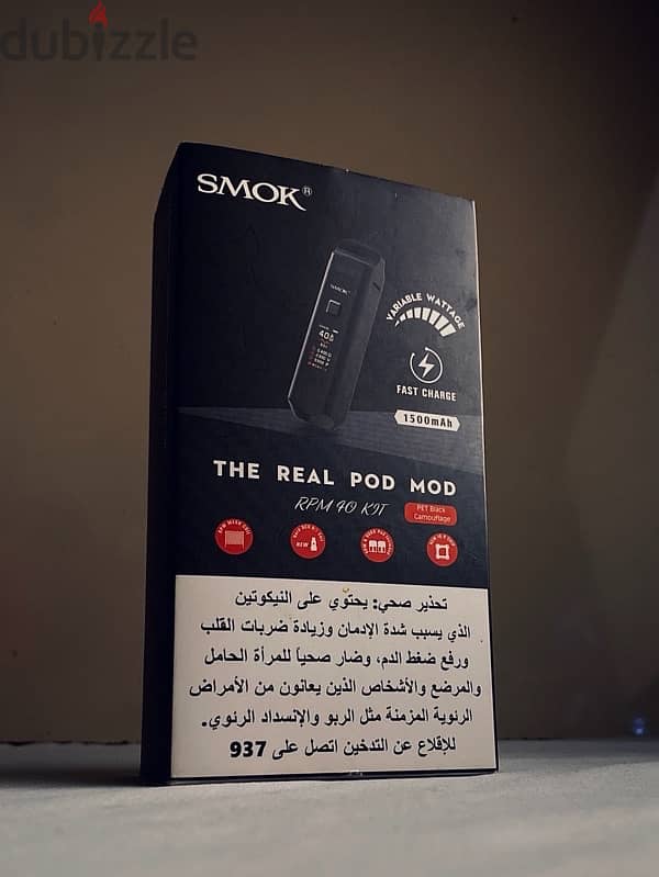 smok rpm40 vape ڤيب سموك ار بي ام ٤٠ 4