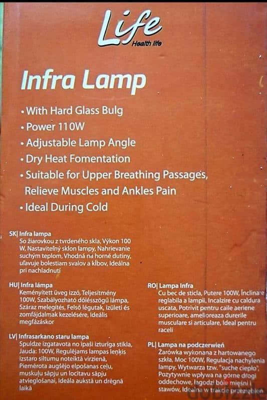 جهاز Infra Lamp للتأهيل و العلاج الطبيعي. 3