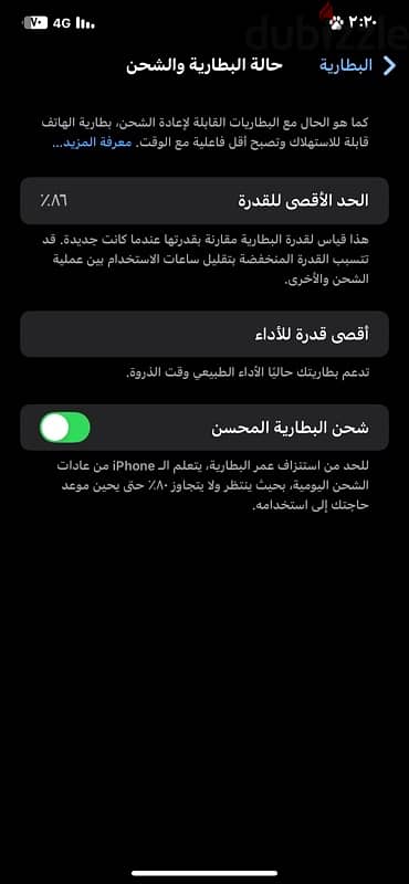 iPhone XS MAX 3