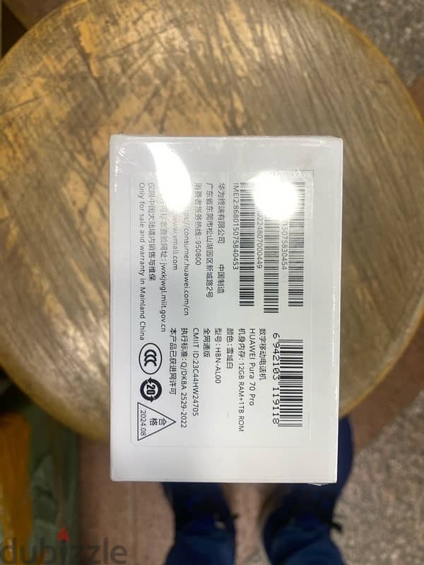 Huawei Pura 70 Pro dual sim 1TB White  جديد متبرشم 2