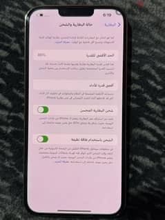 iphone 13 pro max128gكسر زيرو فعليا 0