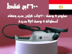 صاروخ ٩ بوصة كراون ومعاه أسطوانة apt 0