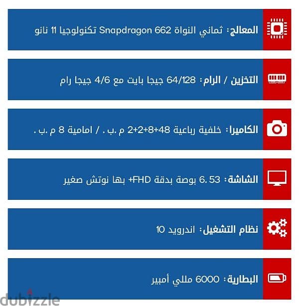 موبيل Redmi 9T كسر زيرو 5