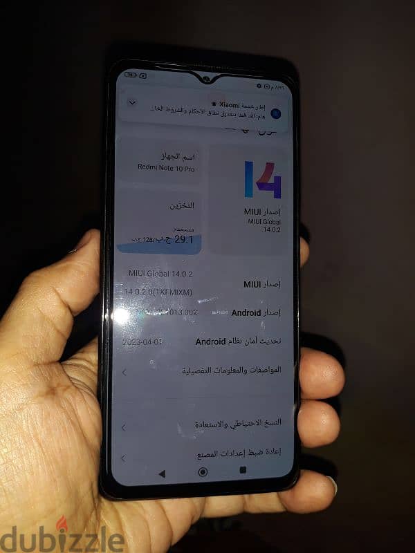 شاومى NOT 10 PRO زيرو بالكرتونة 2