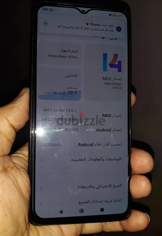 شاومى NOT 10 PRO زيرو بالكرتونة 8