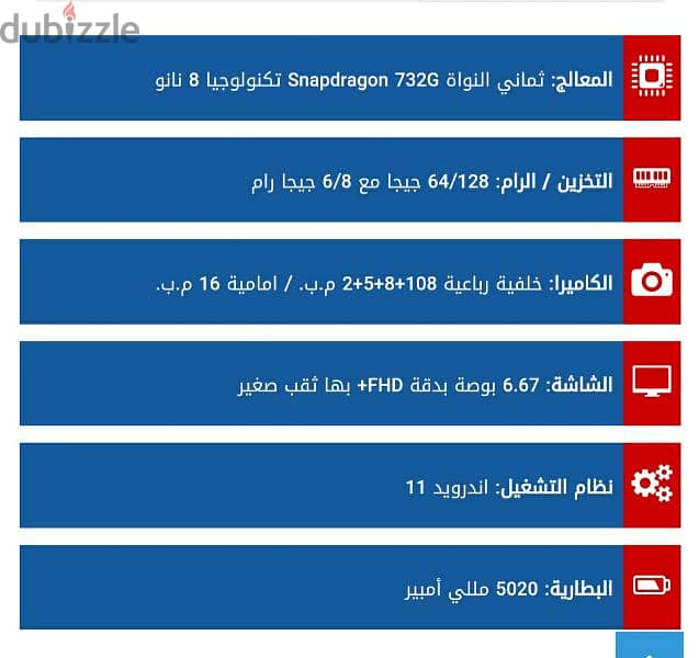 شاومى NOT 10 PRO زيرو بالكرتونة 14