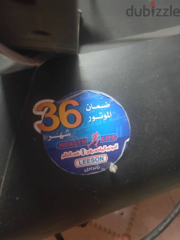 مشايه كهرباء 0