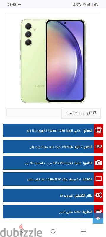 Samsung Galaxy A54 used like ñew 1