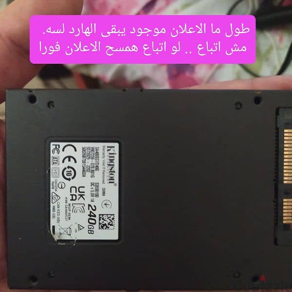 ssd hardesk 240gb Samsung بحالة ممتازة 1