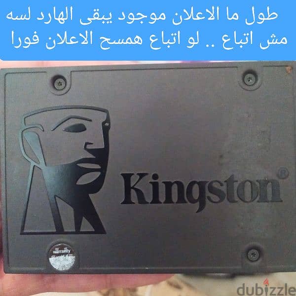 ssd hardesk 240gb Samsung بحالة ممتازة 0