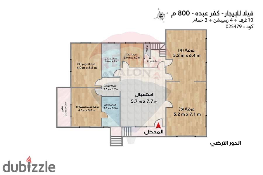 فيلا للايجار 800 م كفر عبده (خطوات من شارع ابو قير) 5