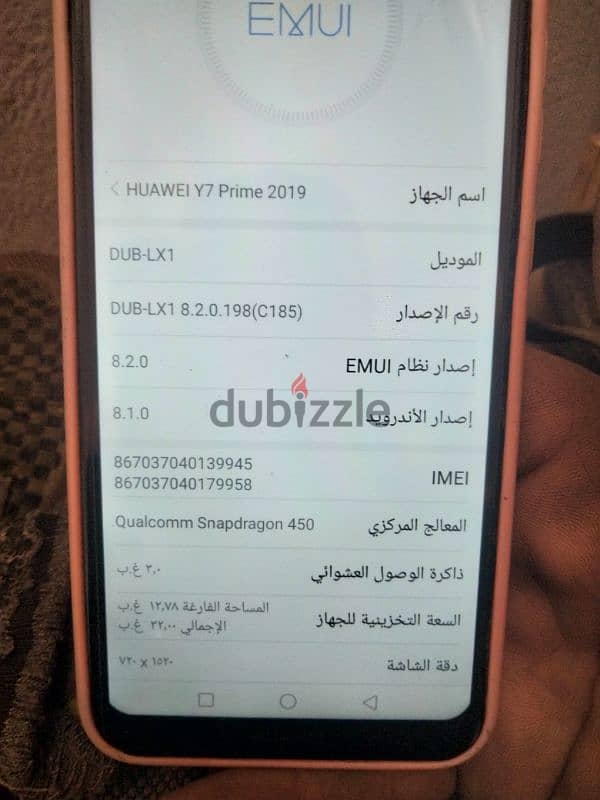 موبيل هواوي Y7 2019 مساحه 32 رمات3 1