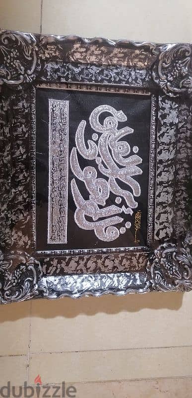 تابلوه