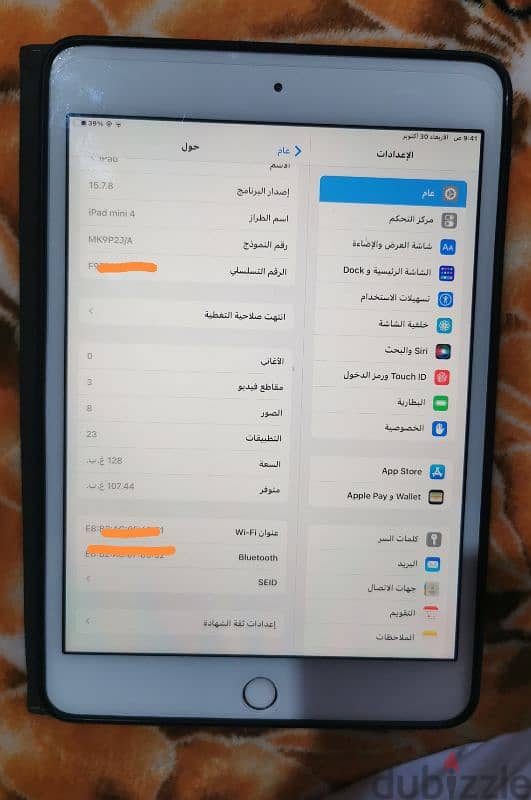 ايباد ميني 4 ذاكرة 128 وايفاي اصدار 15 0