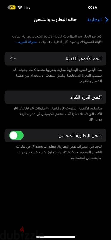 Iphone 13 128 استعمال شهرين معاه ضمان وعلبه 4