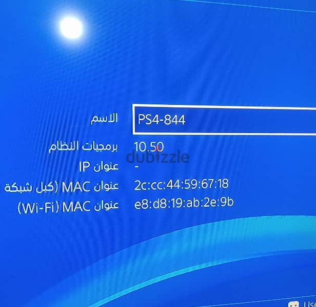 جهاز بلايستيشن سليم ps4 2