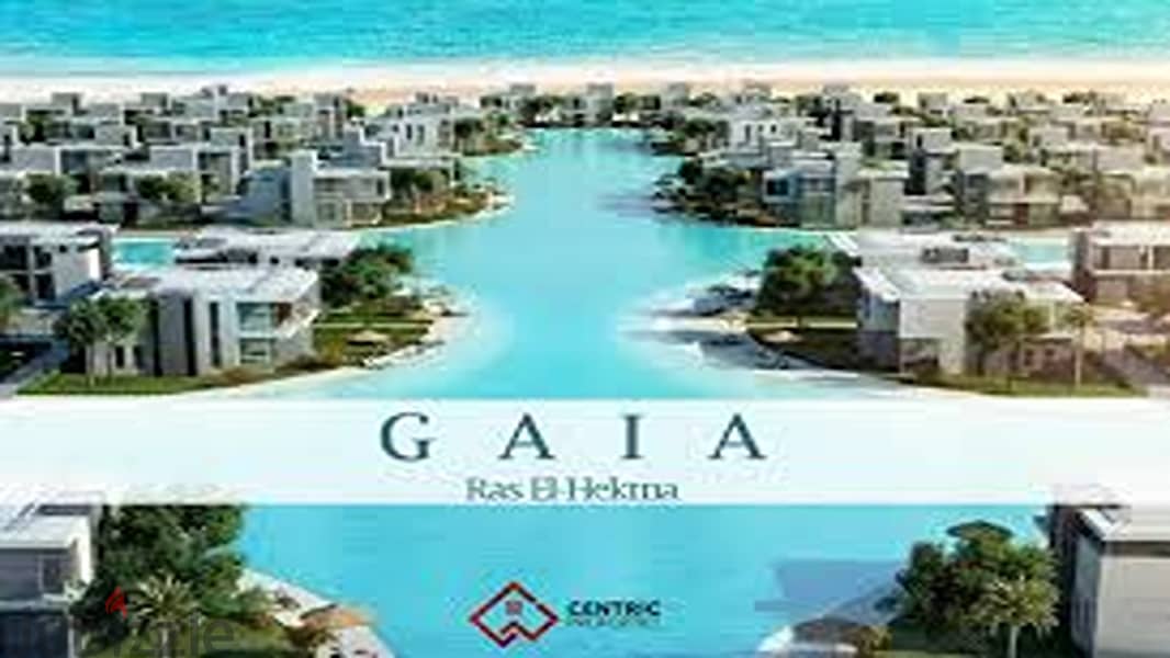 باقل سعر شالية بجاردن ريسيل Village Gaia متشطب بالكامل لوكيشين مميز 1