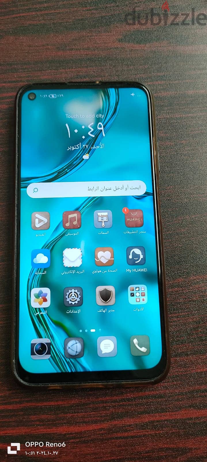 HUAWEI NOVA 7I 0