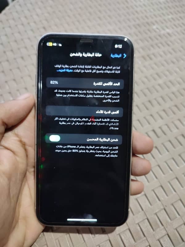 iphone 11  -  ايفون 11 1