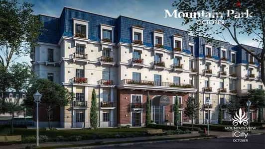 للبيع شقه 3BDR في Mountain View اي سيتي اكتوبر دايركت فيو على النادي