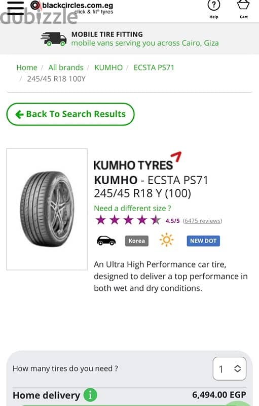 KUMHO KUMHO - ECSTA PS71 245/45 R18 Y (100) 3