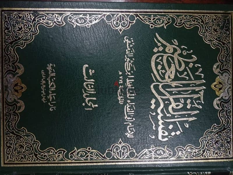 كتب تفسير و فقه 6