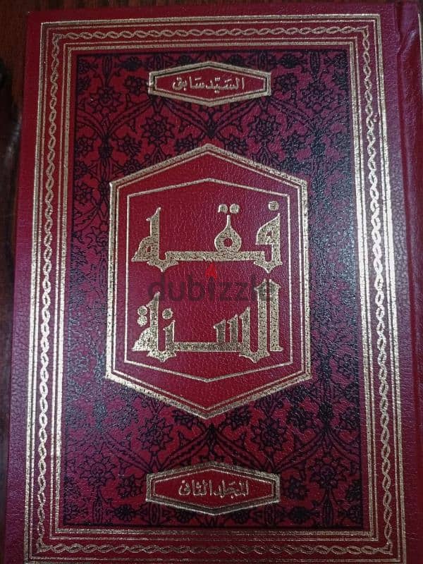 كتب تفسير و فقه 8