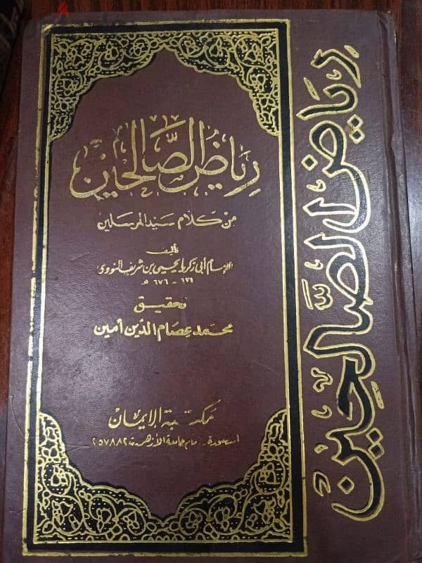 كتب تفسير و فقه 11